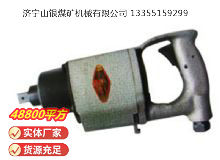 點(diǎn)擊查看詳細(xì)信息<br>標(biāo)題：高速氣扳機(jī)BG20 閱讀次數(shù)：483