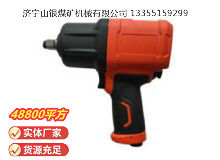 點(diǎn)擊查看詳細(xì)信息<br>標(biāo)題：高速氣扳機(jī)4B16Y 閱讀次數(shù)：463