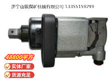 點(diǎn)擊查看詳細(xì)信息<br>標(biāo)題：高速氣扳機(jī) BG45 閱讀次數(shù)：417