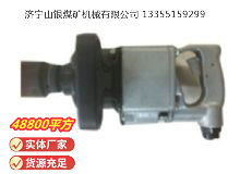 點擊查看詳細信息<br>標題：高速氣扳機 BG42 閱讀次數(shù)：463