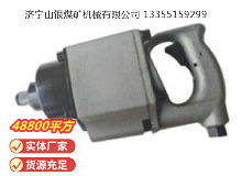 點(diǎn)擊查看詳細(xì)信息<br>標(biāo)題：高速氣扳機(jī) BG30 閱讀次數(shù)：514