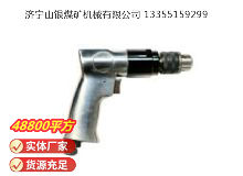 點擊查看詳細(xì)信息<br>標(biāo)題：氣鉆 Z8 閱讀次數(shù)：448