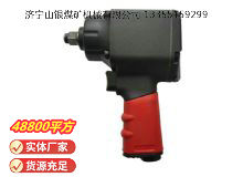 點擊查看詳細信息<br>標題：氣扳機3B10Y 閱讀次數(shù)：499
