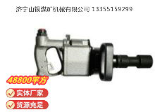 點擊查看詳細信息<br>標題：氣扳機 BG 42 閱讀次數(shù)：448