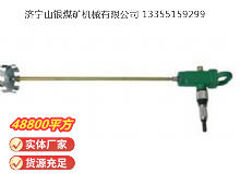 點擊查看詳細信息<br>標題：TJ3 氣動攪拌器 閱讀次數(shù)：465