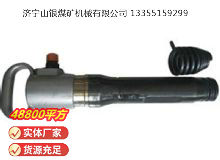點擊查看詳細(xì)信息<br>標(biāo)題：G10氣鎬 閱讀次數(shù)：431