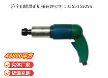點(diǎn)擊查看詳細(xì)信息<br>標(biāo)題：俄式砂輪機(jī) PM-33-140 閱讀次數(shù)：324