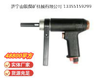 點(diǎn)擊查看詳細(xì)信息<br>標(biāo)題：俄式氣鉆 IP-1026 閱讀次數(shù)：349