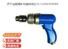 點擊查看詳細信息<br>標題：俄式氣鉆 IP-1009 閱讀次數(shù)：490