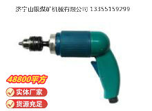 點擊查看詳細信息<br>標題：俄式氣鉆 CM21-6-12000 閱讀次數(shù)：467