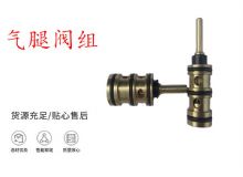 點(diǎn)擊查看詳細(xì)信息<br>標(biāo)題：氣腿閥組 錨桿機(jī)閥組 氣腿閥 閱讀次數(shù)：204