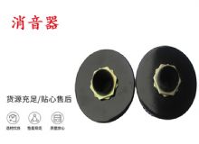 點(diǎn)擊查看詳細(xì)信息<br>標(biāo)題：錨桿鉆機(jī)配件 消音器 加入新型消音綿 能有效降噪 閱讀次數(shù)：164
