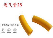 點(diǎn)擊查看詳細(xì)信息<br>標(biāo)題：進(jìn)氣管25 氣管19 氣管 閱讀次數(shù)：191