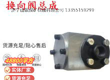 點擊查看詳細信息<br>標題：氣動隔膜泵配件-換向閥總成 閱讀次數(shù)：164