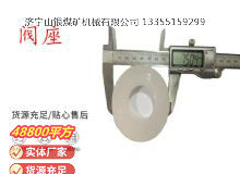 點擊查看詳細信息<br>標題：氣動隔膜泵配件-閥座 閱讀次數(shù)：201