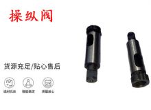 點擊查看詳細信息<br>標題：天水YT28鑿巖機操縱閥 風(fēng)鉆操縱閥 閱讀次數(shù)：201