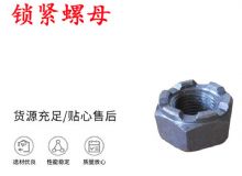 點擊查看詳細信息<br>標題：鎖緊螺母 風鉆 天水 YT-28氣腿式鑿巖機配件 閱讀次數(shù)：187