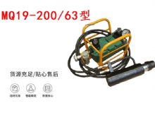 點(diǎn)擊查看詳細(xì)信息<br>標(biāo)題：礦用錨索張拉機(jī)具 MQ19-200-63型 張拉機(jī)具 氣動(dòng)張拉機(jī)具 閱讀次數(shù)：182