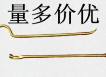 點(diǎn)擊查看詳細(xì)信息<br>標(biāo)題：防爆起釘器 閱讀次數(shù)：47