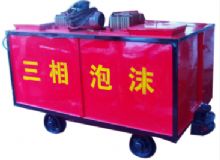 點(diǎn)擊查看詳細(xì)信息<br>標(biāo)題：礦用三相泡沫防滅火裝置 閱讀次數(shù)：38
