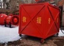 點(diǎn)擊查看詳細(xì)信息<br>標(biāo)題：高倍數(shù)泡沫滅火裝置自動(dòng)吸藥系統(tǒng) 閱讀次數(shù)：28